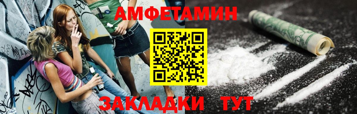 АМФ 98% Истра