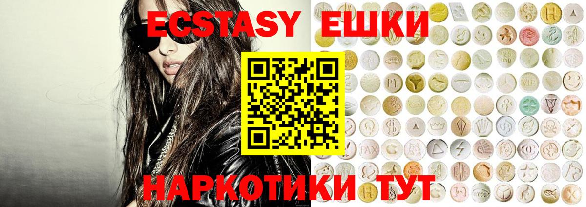 hydra   Экстази Punisher  это формула  Экстази  ЭКСТАЗИ диски  Истра  Вход с VPN 