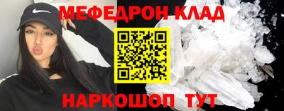 стаф Можайск