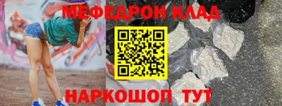 стаф Можайск