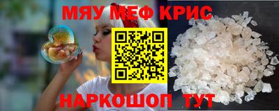 соль курить ск Можга