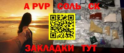 соль курить ск Можга