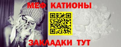стаф Можайск