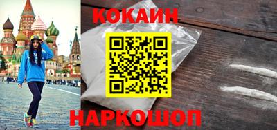 соль курить ск Можга