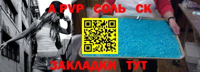 стаф Можайск