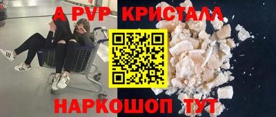 соль курить ск Можга
