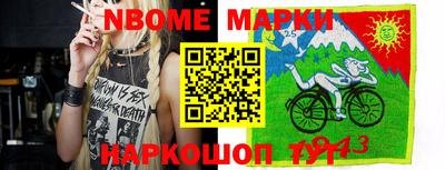 соль курить ск Можга