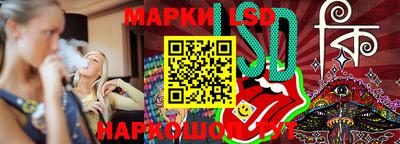 стаф Можайск