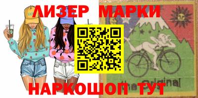 дистиллят марихуана Наро-Фоминск
