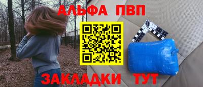амфетамин Нальчик