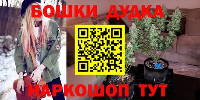 стаф Можайск