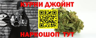соль курить ск Можга