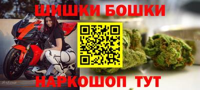 скорость Нарткала