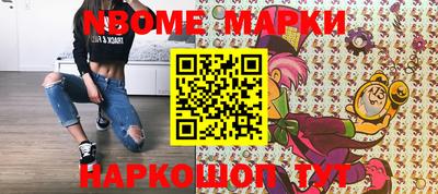 соль курить ск Можга