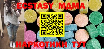 соль курить ск Можга