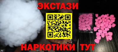 дистиллят марихуана Наро-Фоминск