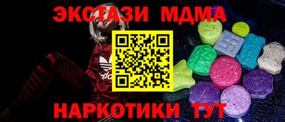 стаф Можайск