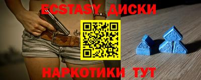 соль курить ск Можга