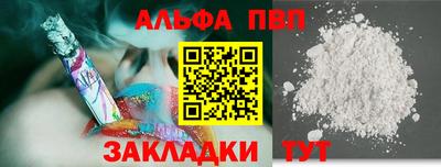 амфетамин Нальчик