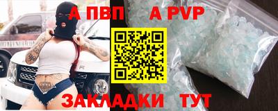 стаф Можайск