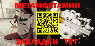 стаф Можайск