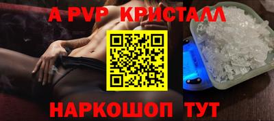 стаф Можайск