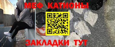 стаф Можайск