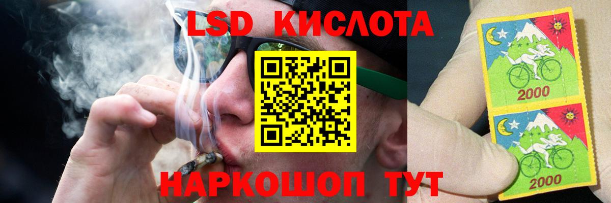 LSD-25 экстази  Вход с VPN  Истра  LSD-25 экстази ecstasy  Лсд 25 экстази ecstasy 