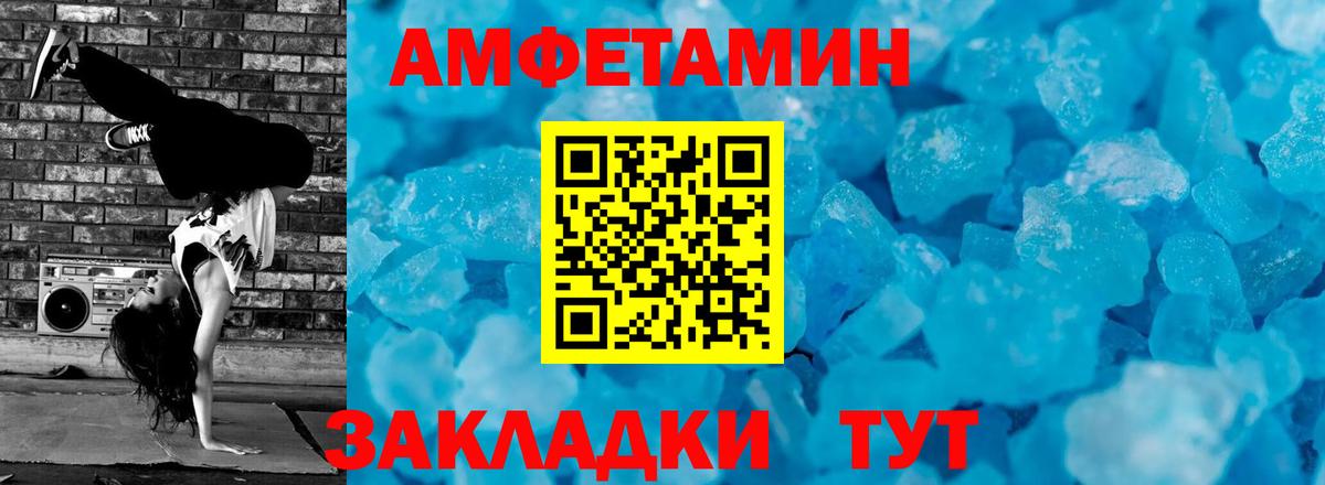 Истра  Метамфетамин кристалл  Вход с VPN 